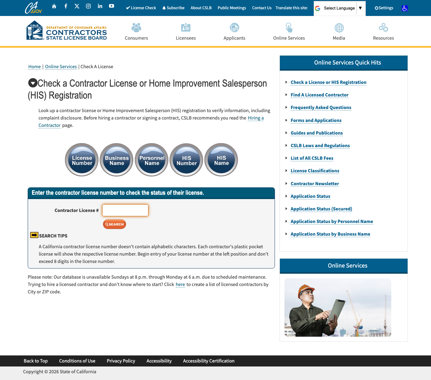 Official CSLB license record screenshot for Coastline DC Inc., California Contractor License 813394